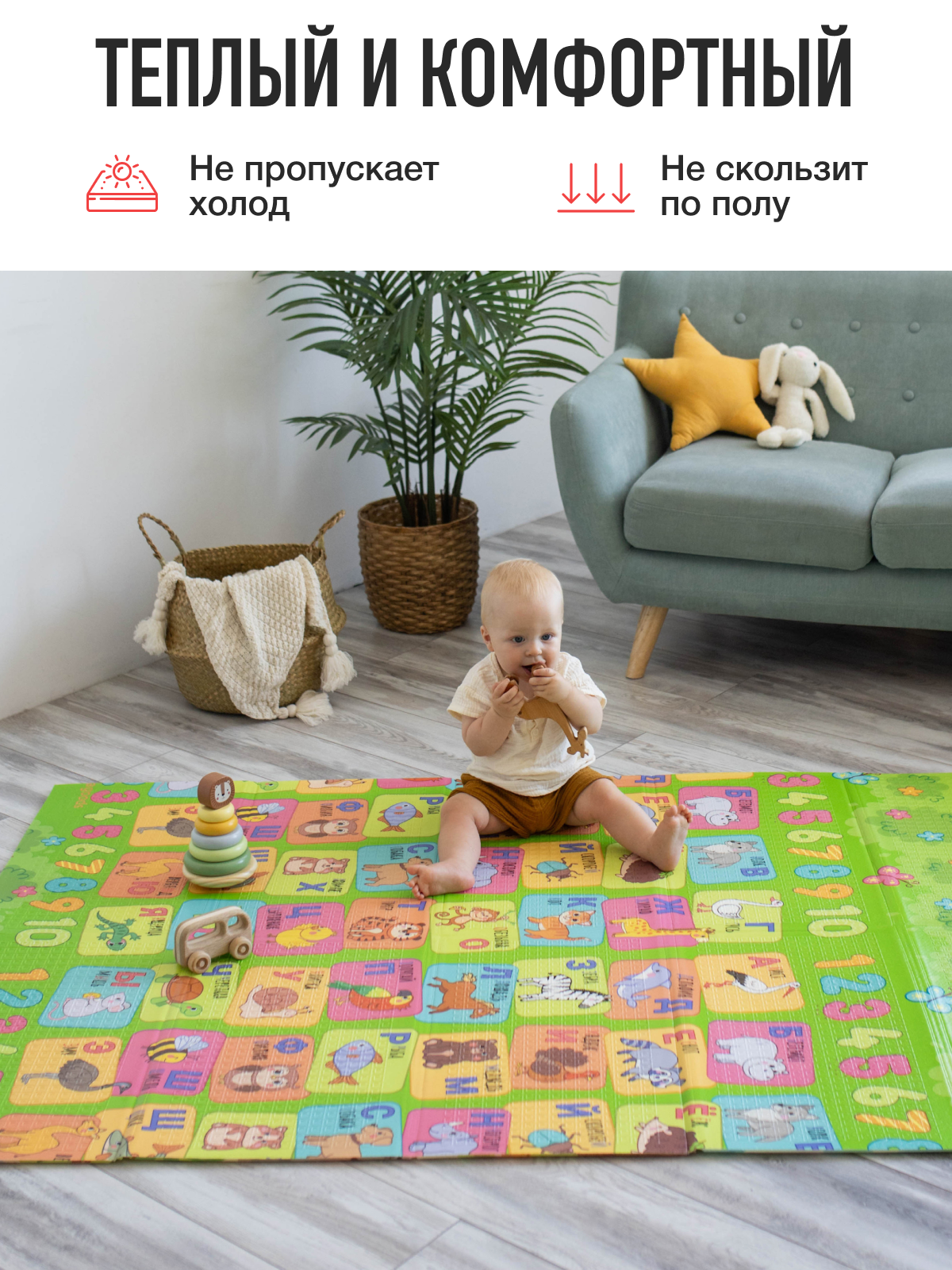 Детский складной коврик Mamagoods Алфавит 120 x 180 см 1 шт. - фото 6