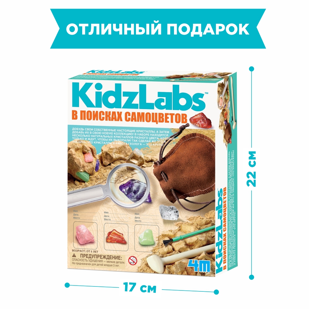 Набор для раскопок 4M - фото 11