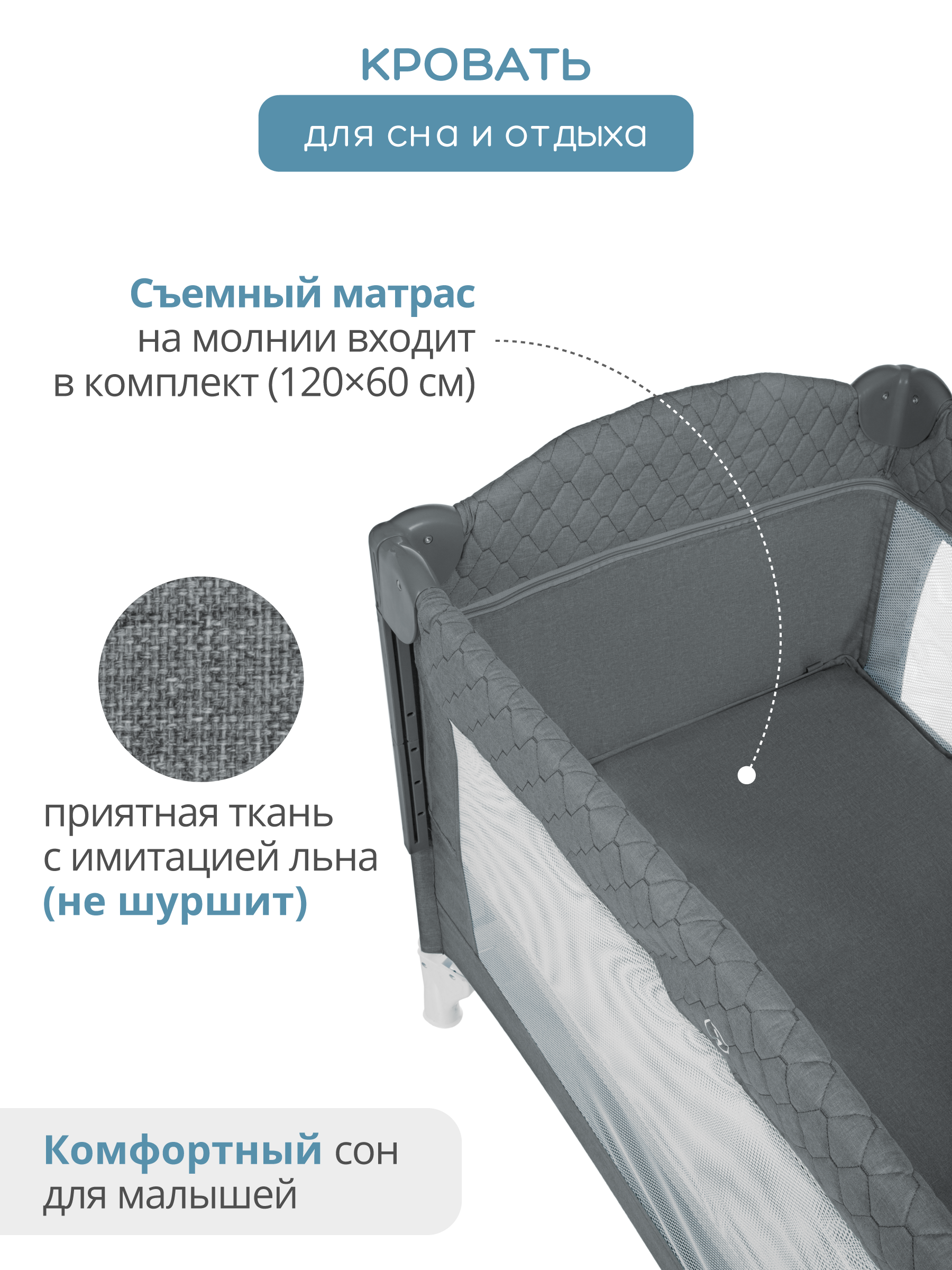 Манеж кровать и кроватка приставная 3в1 Indigo Bon-Bon 2 уровня с рождения с сумкой серый 4657833590893 - фото 5