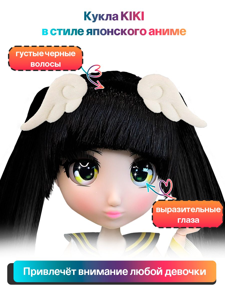 Кукла модельная Shibajuku Girls Kiki шарнирная высота 33 см HUN3032 - фото 4