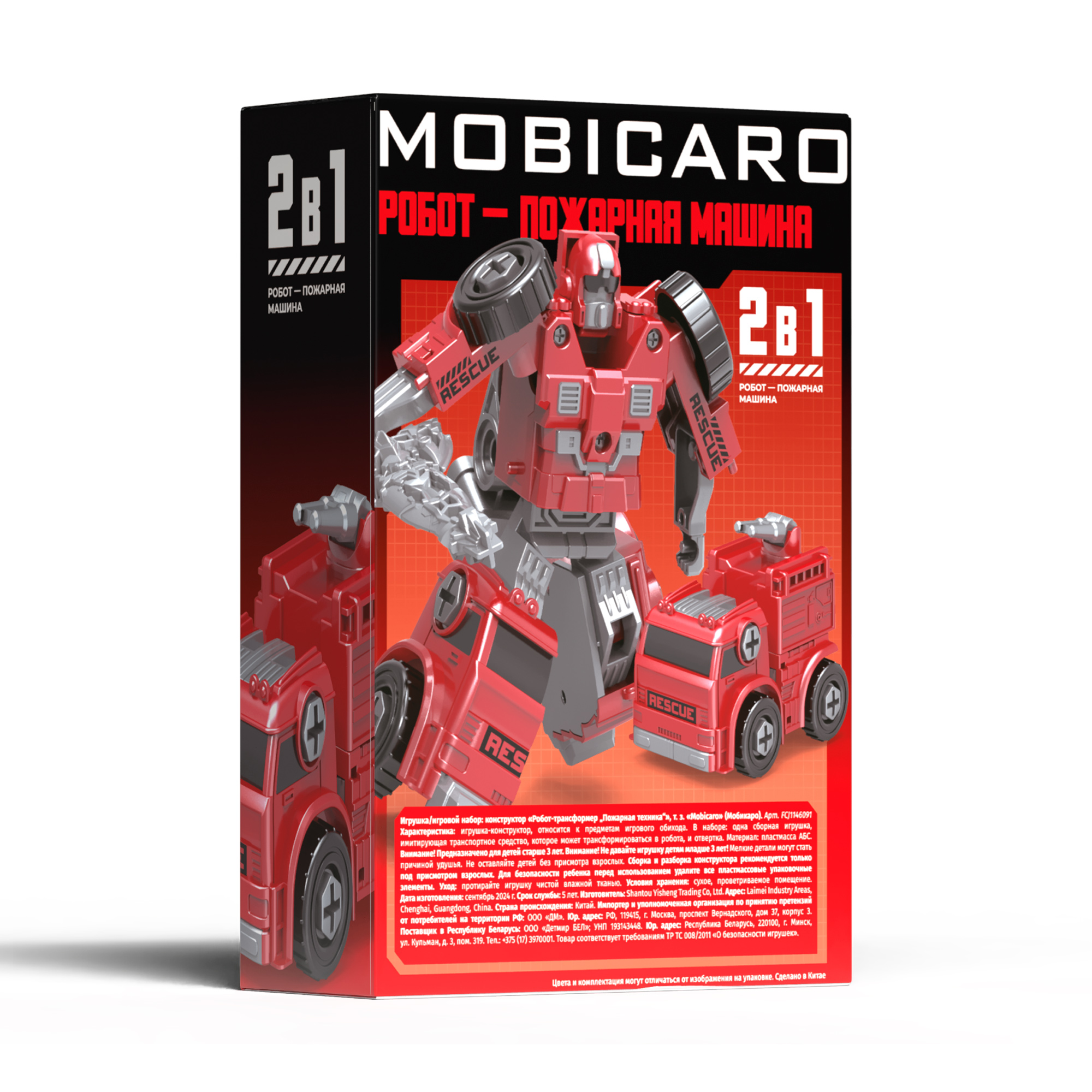 Конструктор Mobicaro Пожарная техника - фото 9