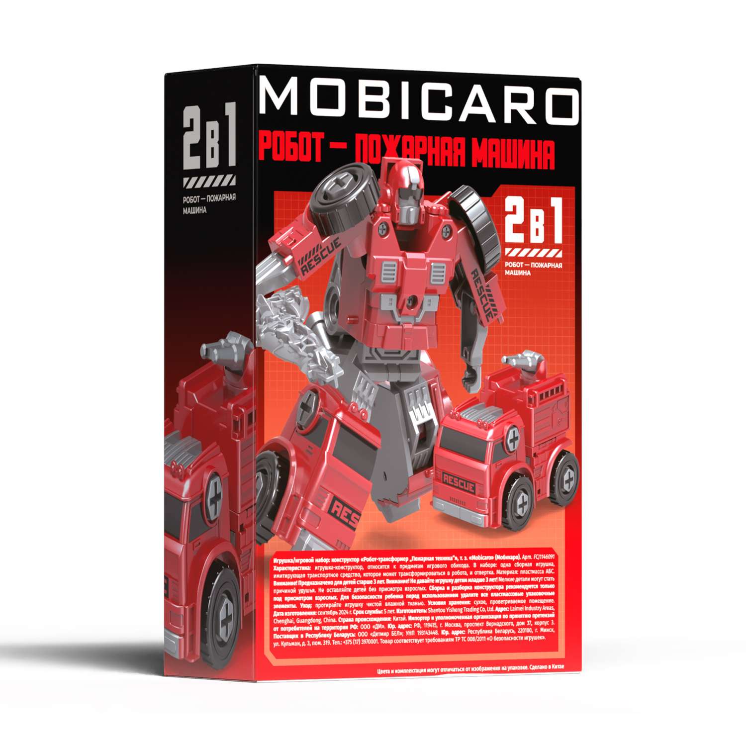 Конструктор Mobicaro Пожарная техника - фото 9