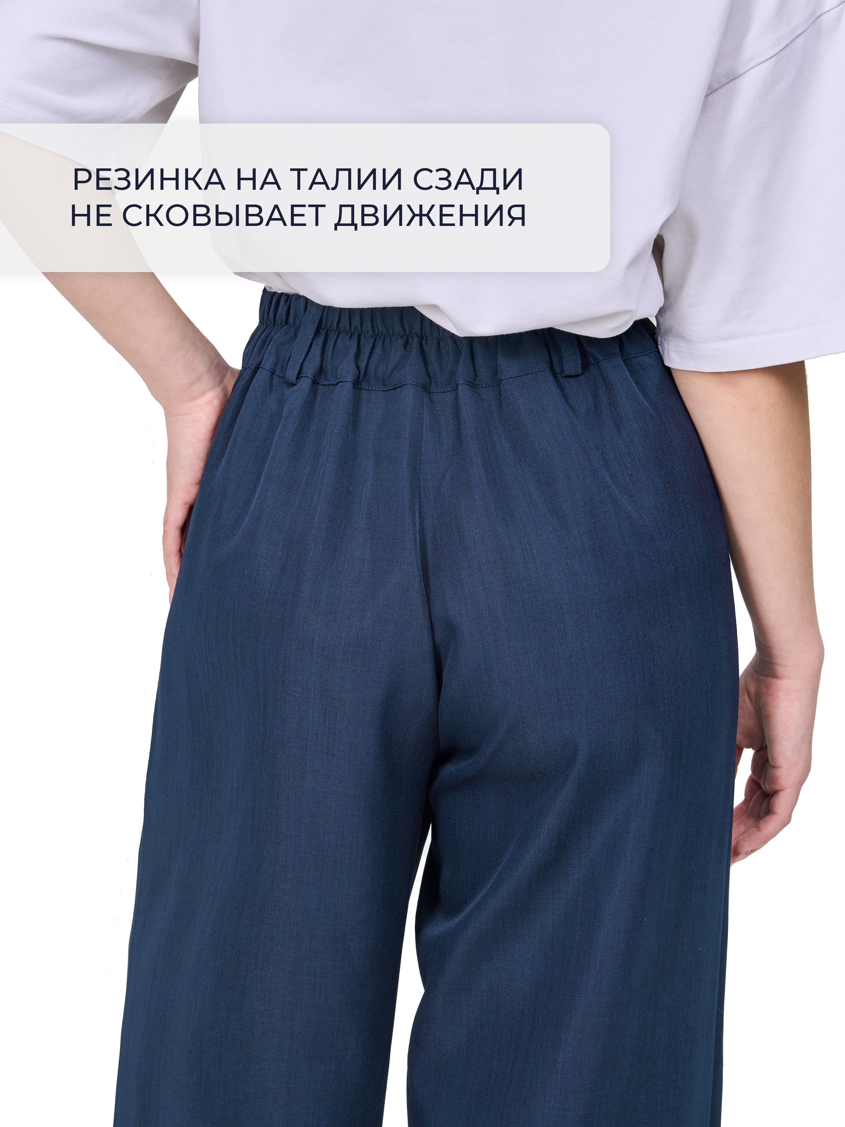 Брюки СИНЯЯ МОДА W501-G39 - фото 3