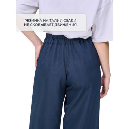 Брюки СИНЯЯ МОДА