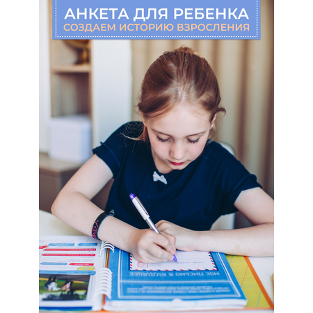 Блокнот HappyLine