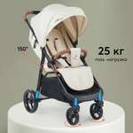 Коляска прогулочная Happy Baby Ultima Beige