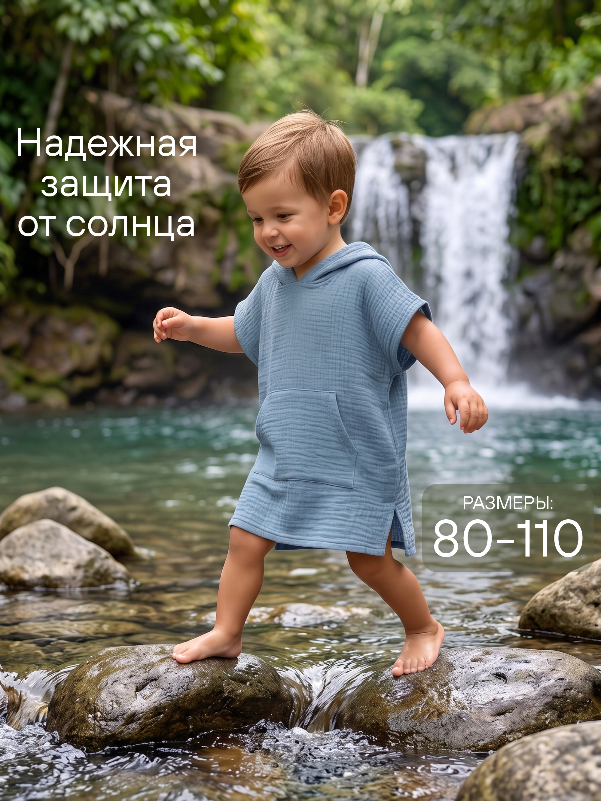 Туника СОННЫЙ ГНОМИК 1005/13 - фото 14
