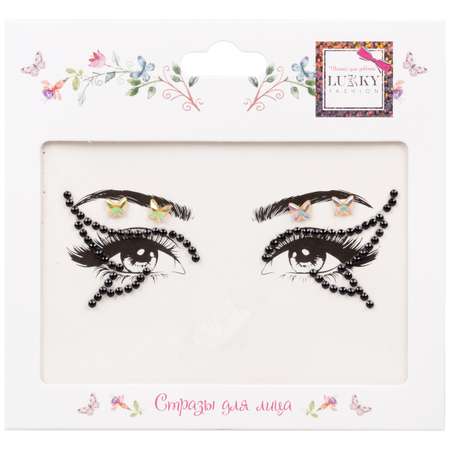 Стразы-стикеры для лица Lukky Fashion Т24128