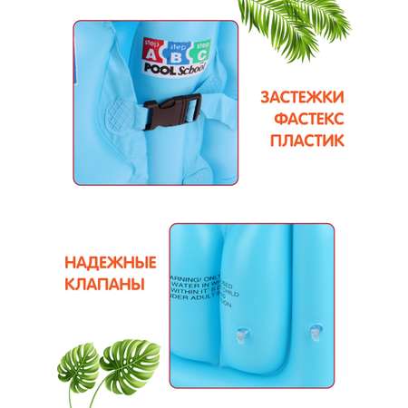 Жилет надувной Veld Co в пакете