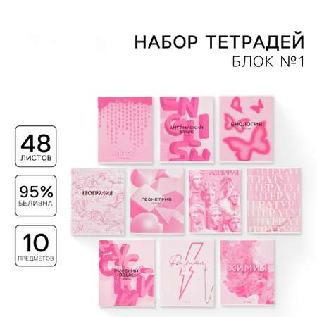 Тетрадь ArtFox STUDY