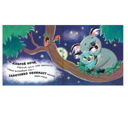 Книга FunTun Обнимашки. Давай поиграем!