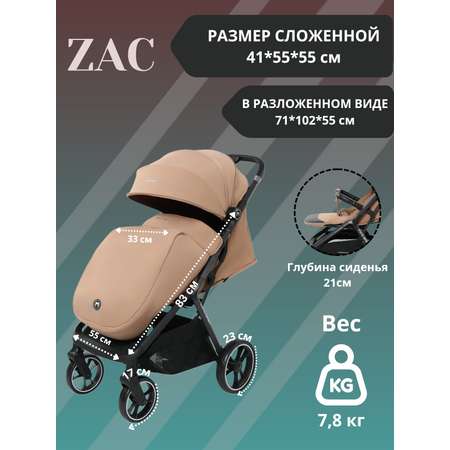Коляска прогулочная Ining baby Zac