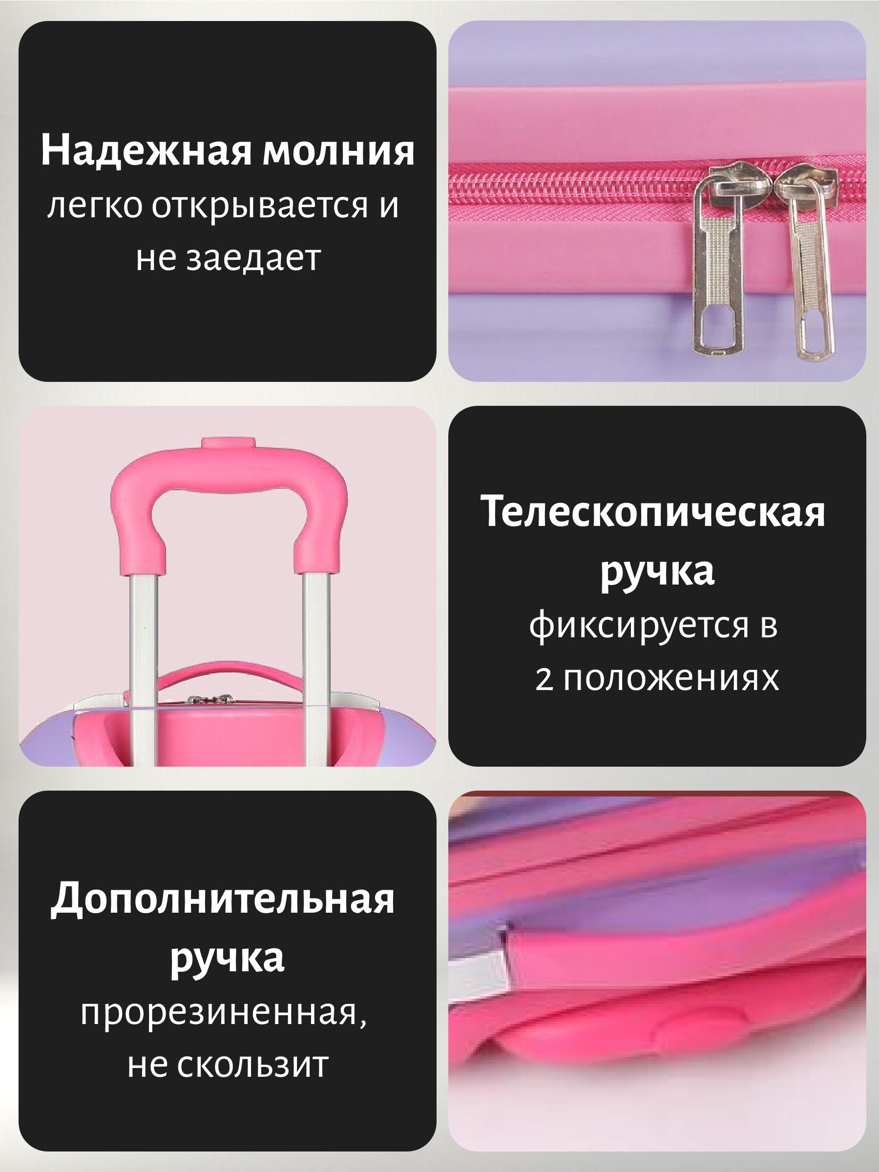 Чемодан LATS Русалка - фото 6