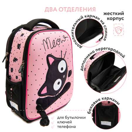Ранец Erhaft Котик