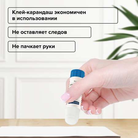 Клей-карандаш Спейс 25 г