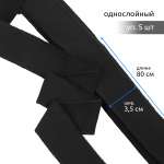 Набор для творчества TBY шитье