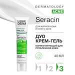 Крем Librederm Seracin 40 мл