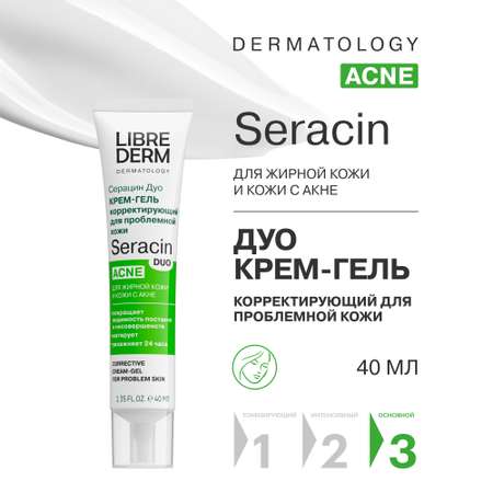 Крем Librederm Seracin 40 мл