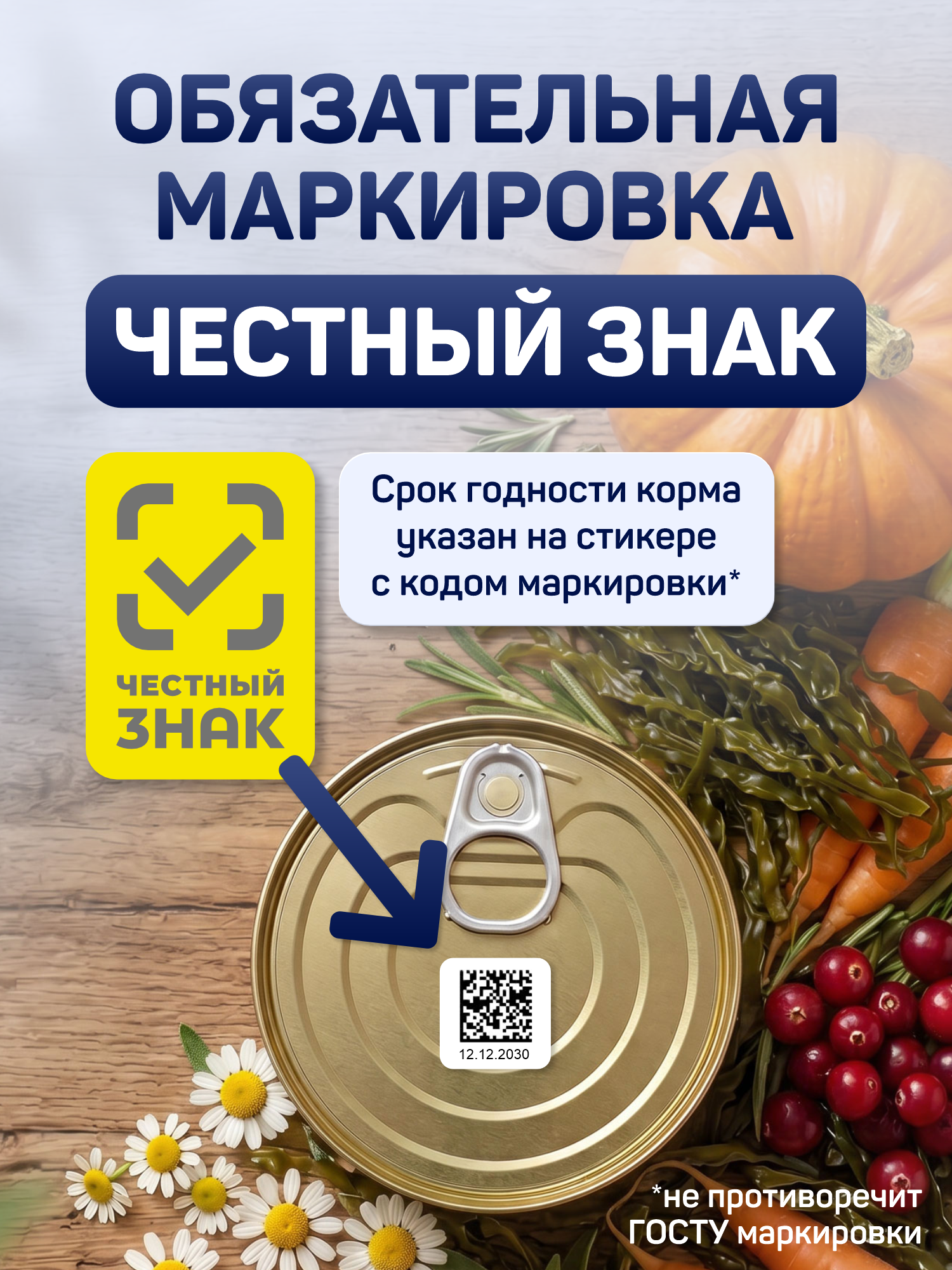 Корм для собак влажный Clan Classic Мясное ассорти с печенью паштет ж/б 340г 6 шт. - фото 6