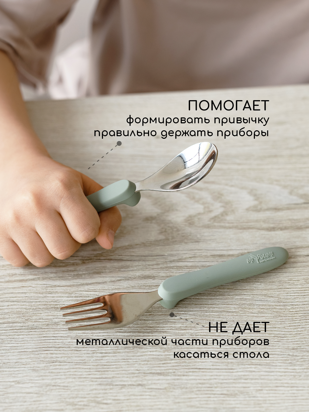 Набор посуды Miyoumi 5 предм. - фото 10