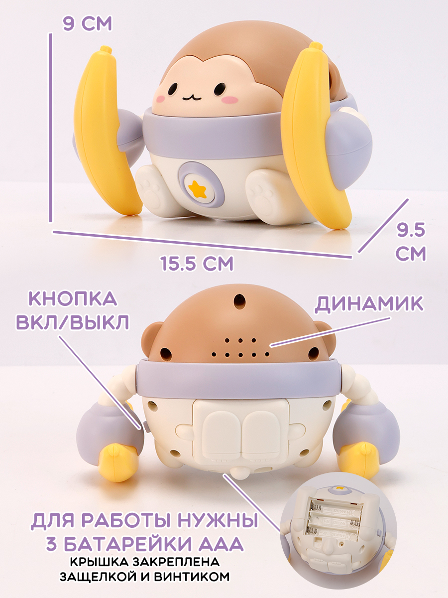 Игрушка TIPTOPOLIS Обезьянка голубая - фото 5