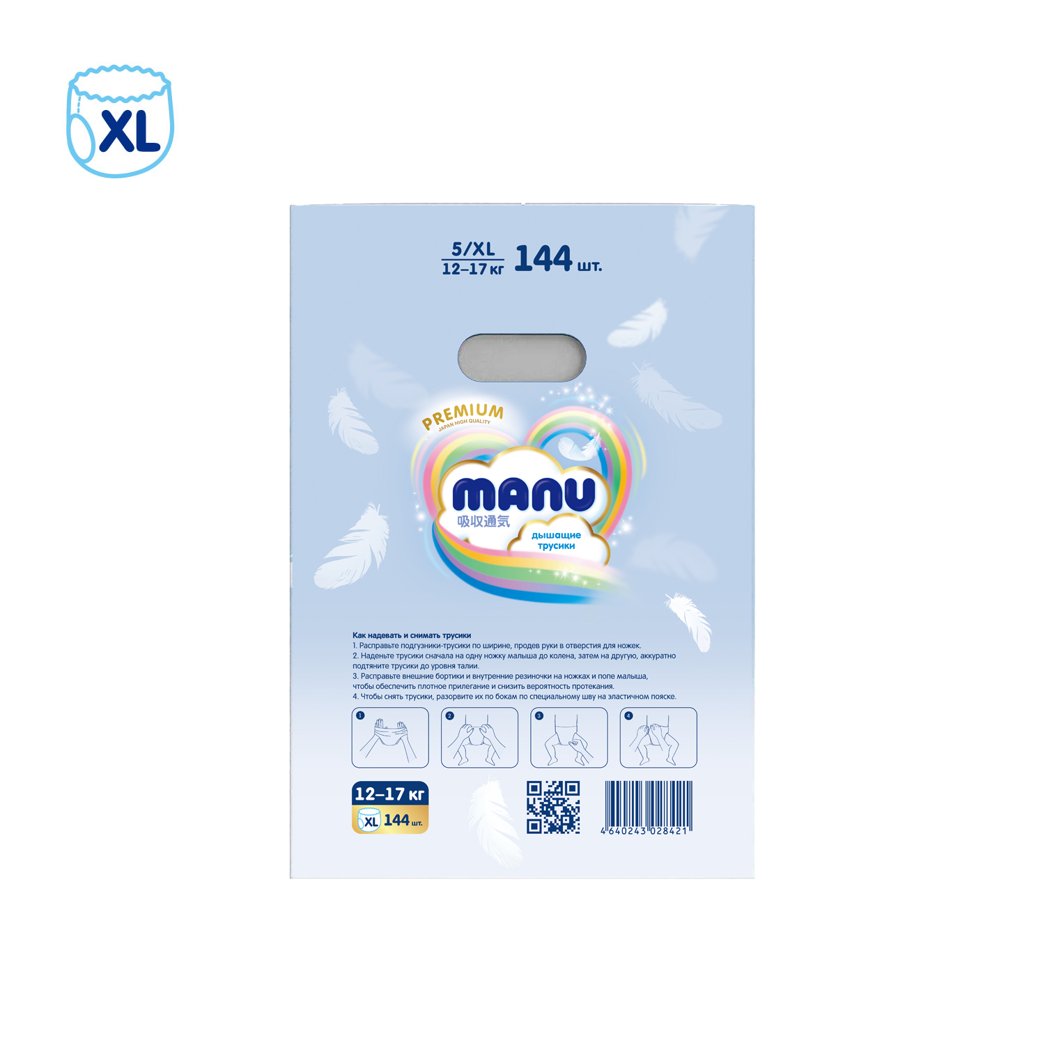 Трусики MANU Premium XL (12-17 кг) 144 шт. - фото 12