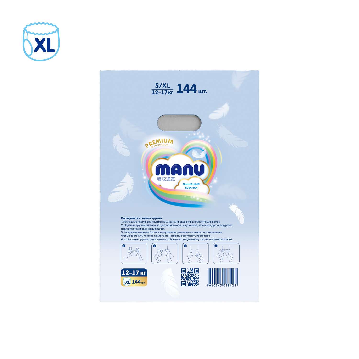 Трусики MANU Premium XL (12-17 кг) 144 шт. - фото 12