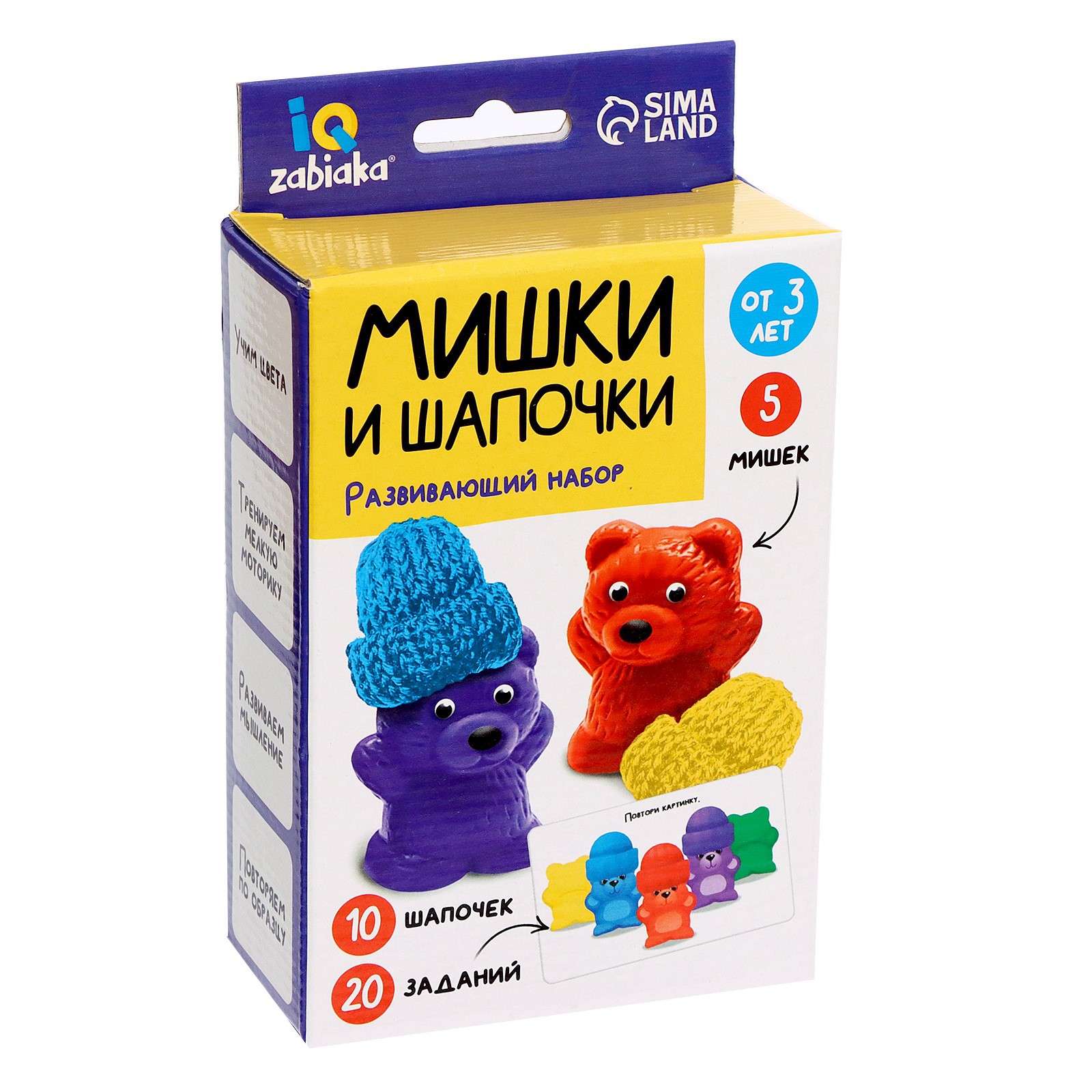 Настольная игра IQ-ZABIAKA - фото 6