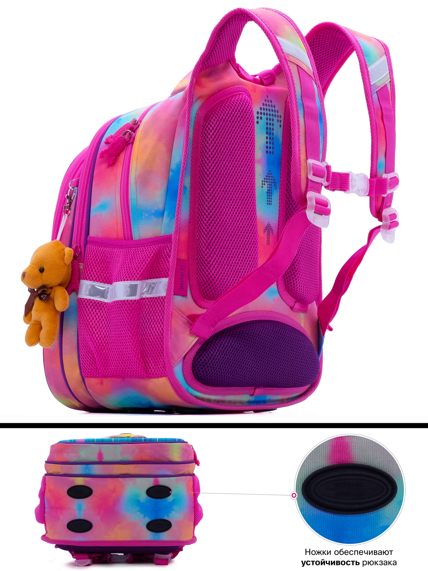 Рюкзак SkyName анатомическая спинка + брелок - фото 5