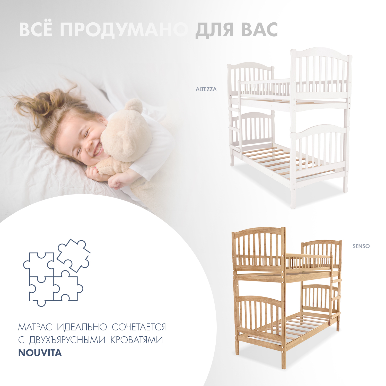 Матрас Nuovita Divo 190х80 - фото 7