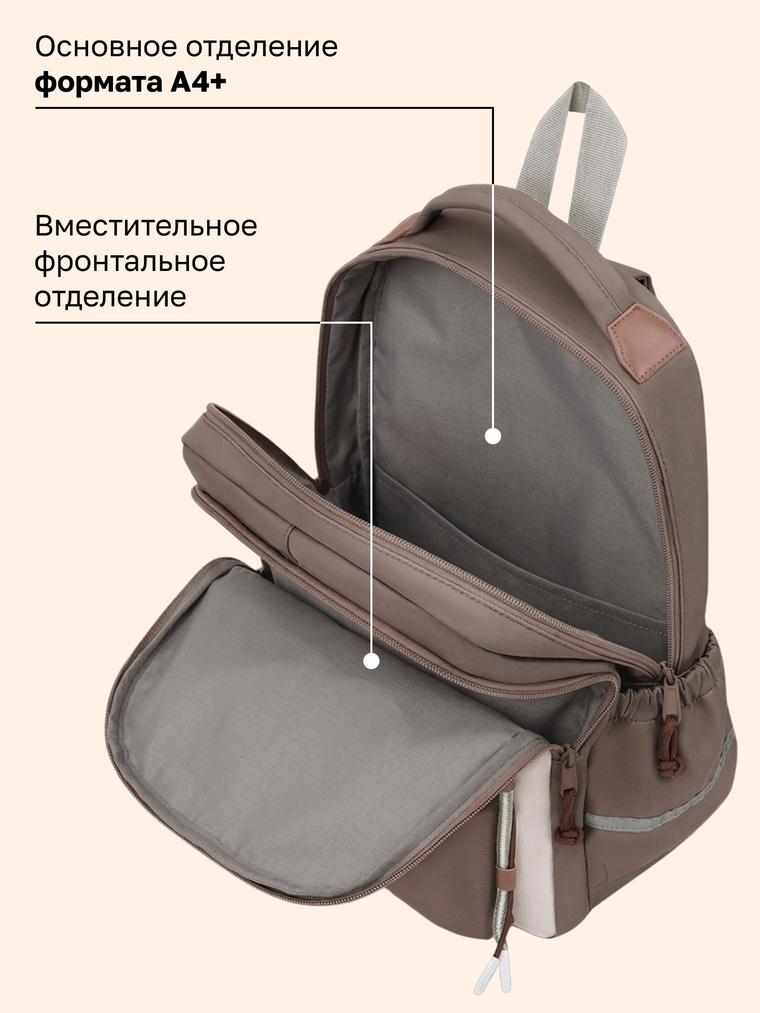 Рюкзак Brauberg клетка - фото 9