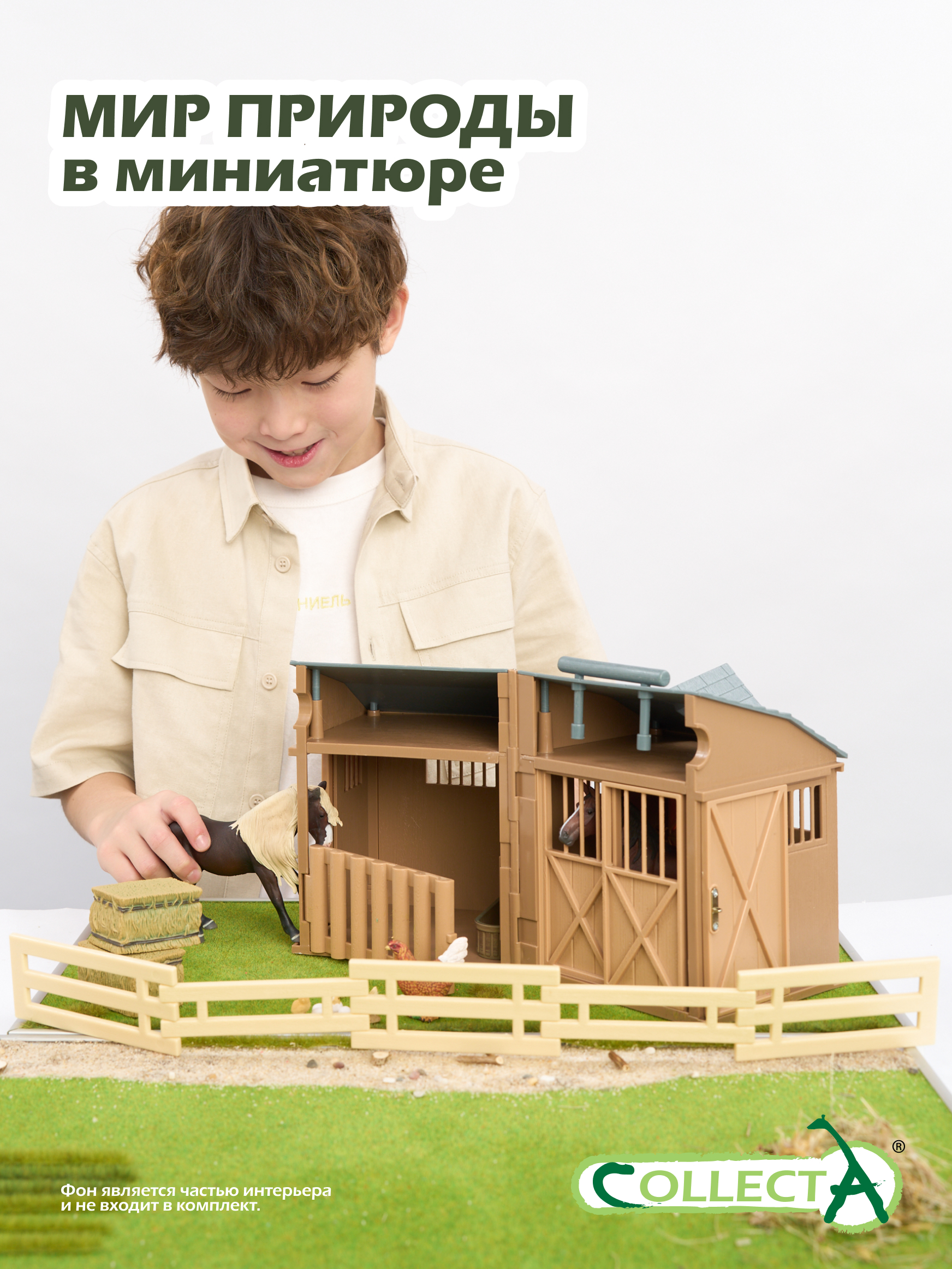 Фигурка Collecta Стойло - фото 7