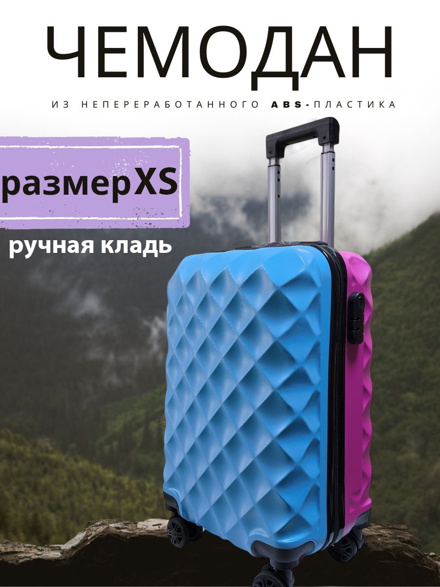 Чемодан LATS - фото 1