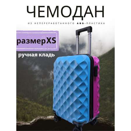 Чемодан LATS
