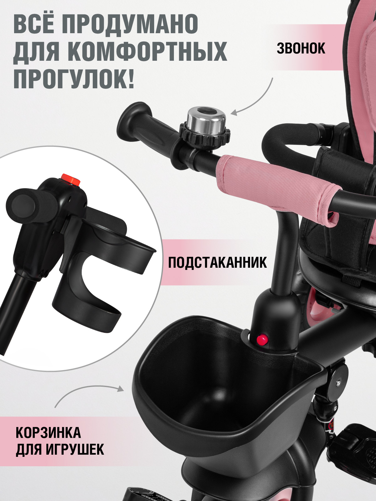 Трехколесный велосипед CITYRIDE - фото 8