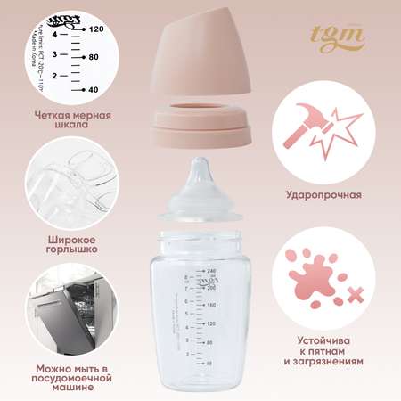 Бутылочка TGM The Good Mother 240 мл