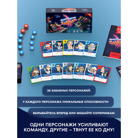 Игра настольная doJoy Перетягивание кальмара