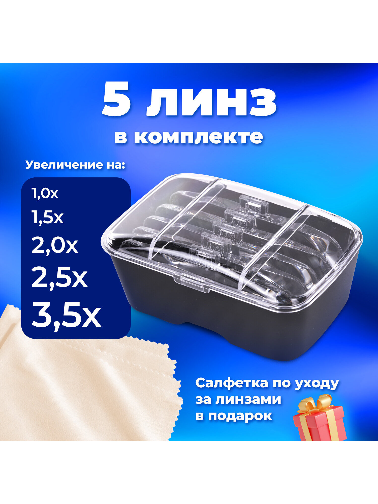 Лупа Brauberg - фото 2