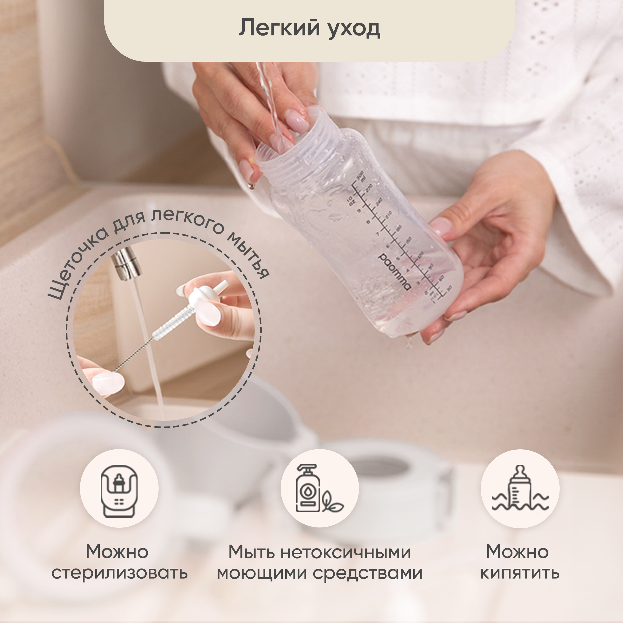 Поильник Paomma 300 мл в ассортименте - фото 11