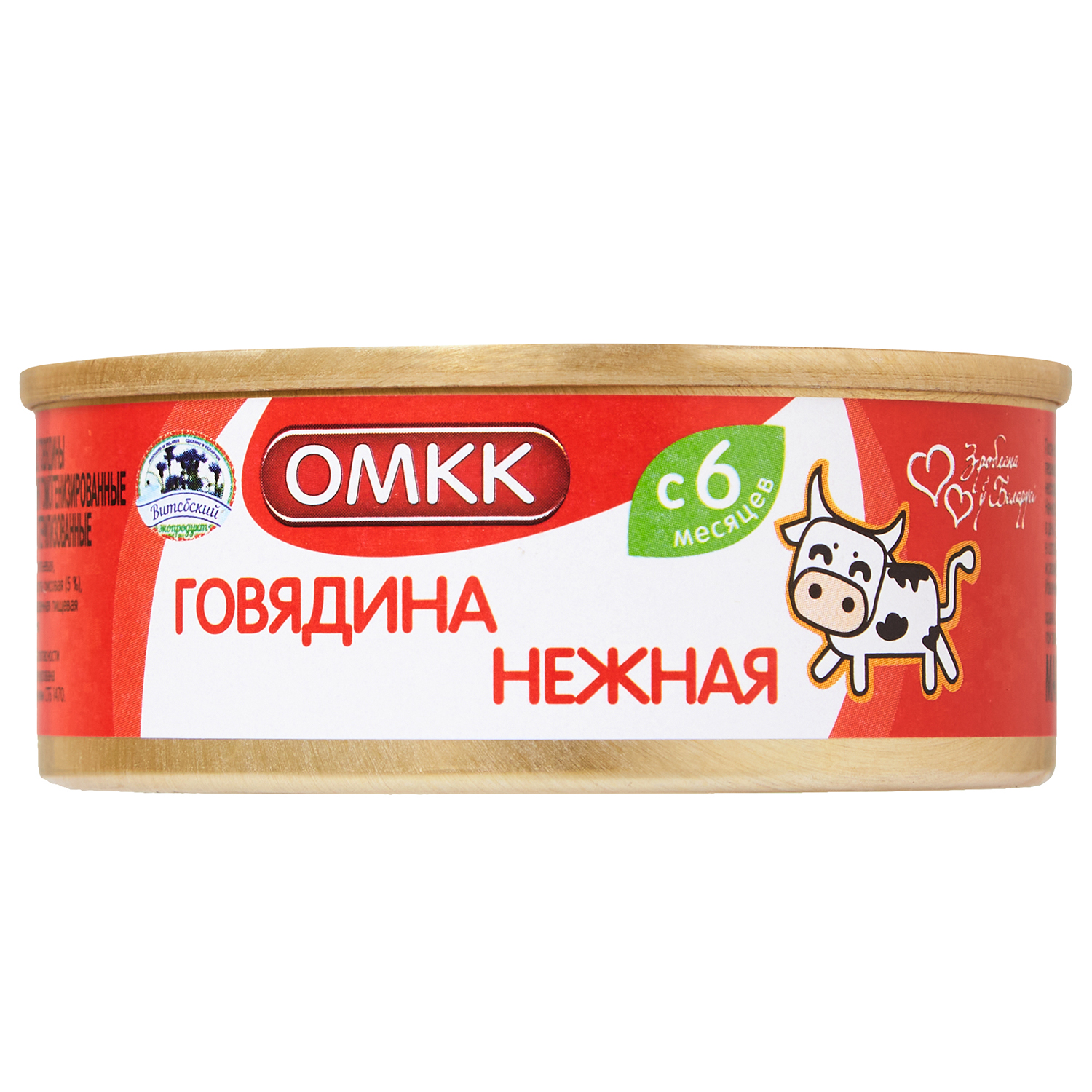 Пюре ОМКК Говядина с 6 мес 100 г - фото 2