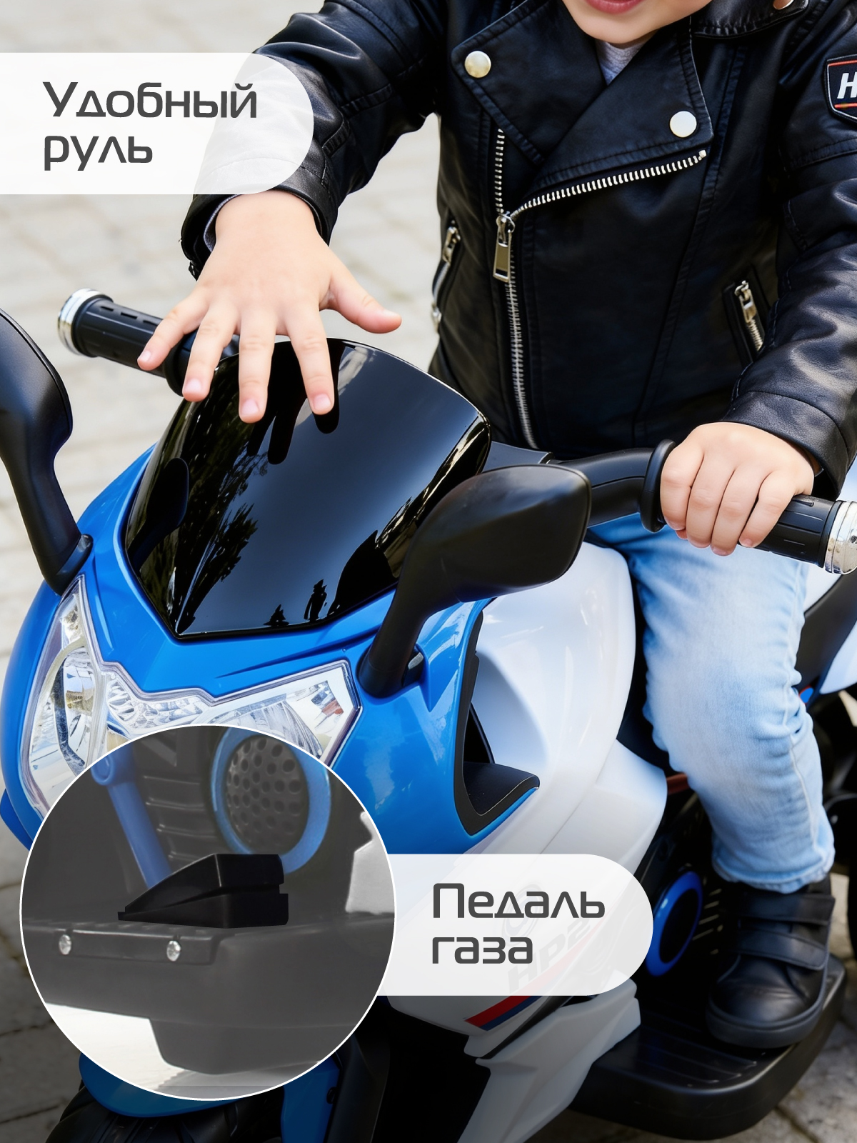 Электромотоцикл CITYRIDE трехколесный С пультом ДУ - фото 3