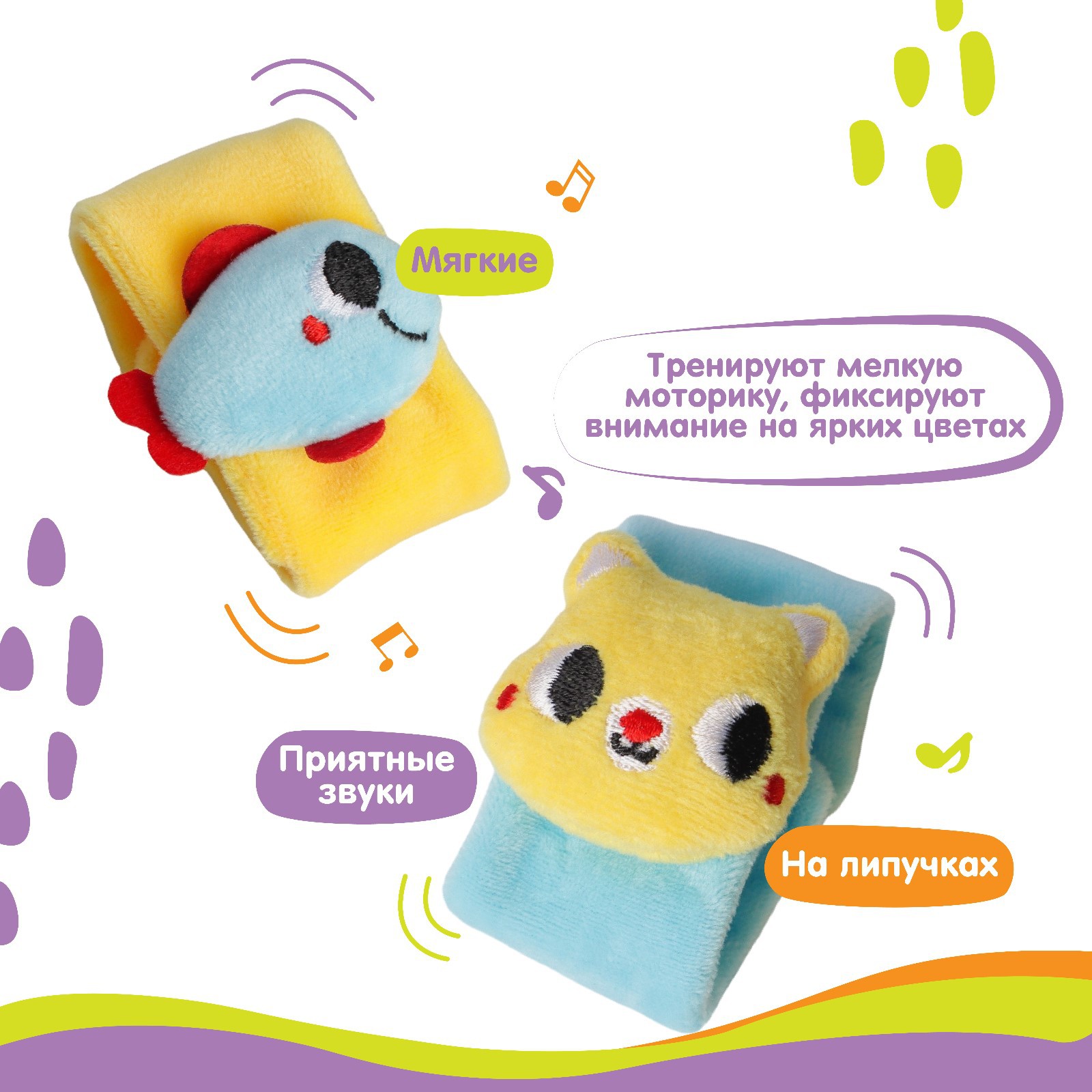 Игрушка Крошка Я погремушка - фото 2