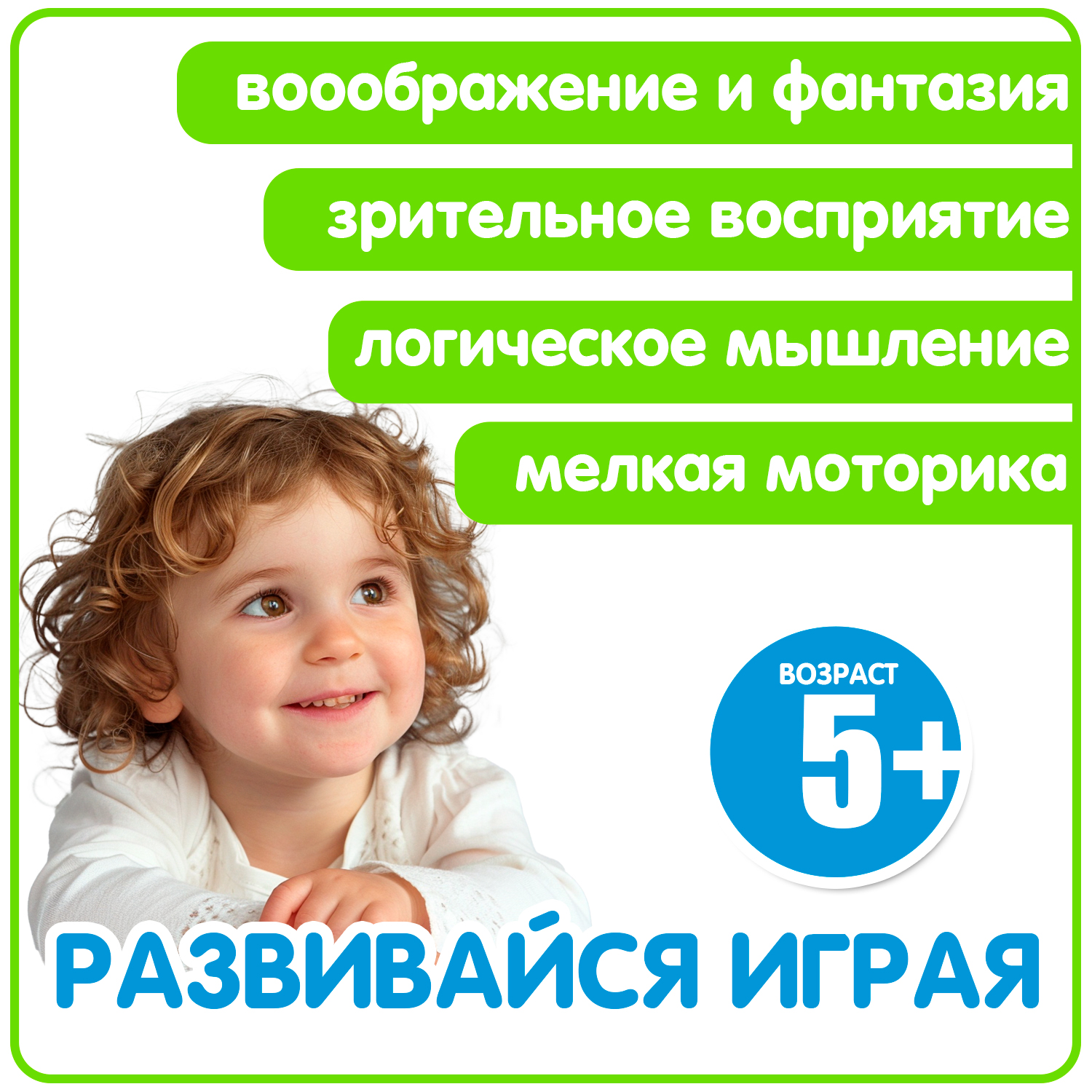 Настольная игра Bondibon пирамида Вертикальная Мозаика - фото 7