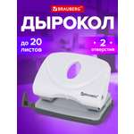 Дырокол Brauberg