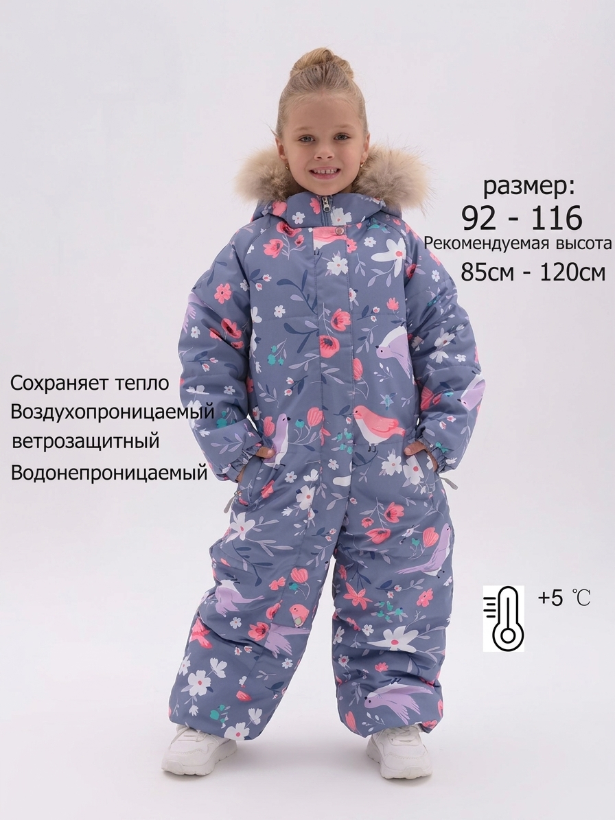 Комбинезон CASTLELADY 879100121 - фото 4
