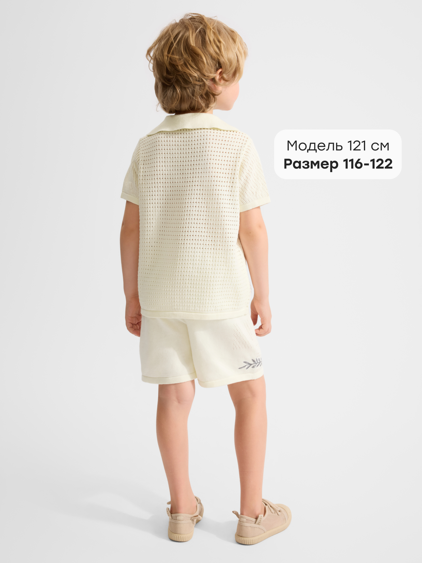 Рубашка и шорты Happy Baby 88599-1_milky-creamy - фото 3