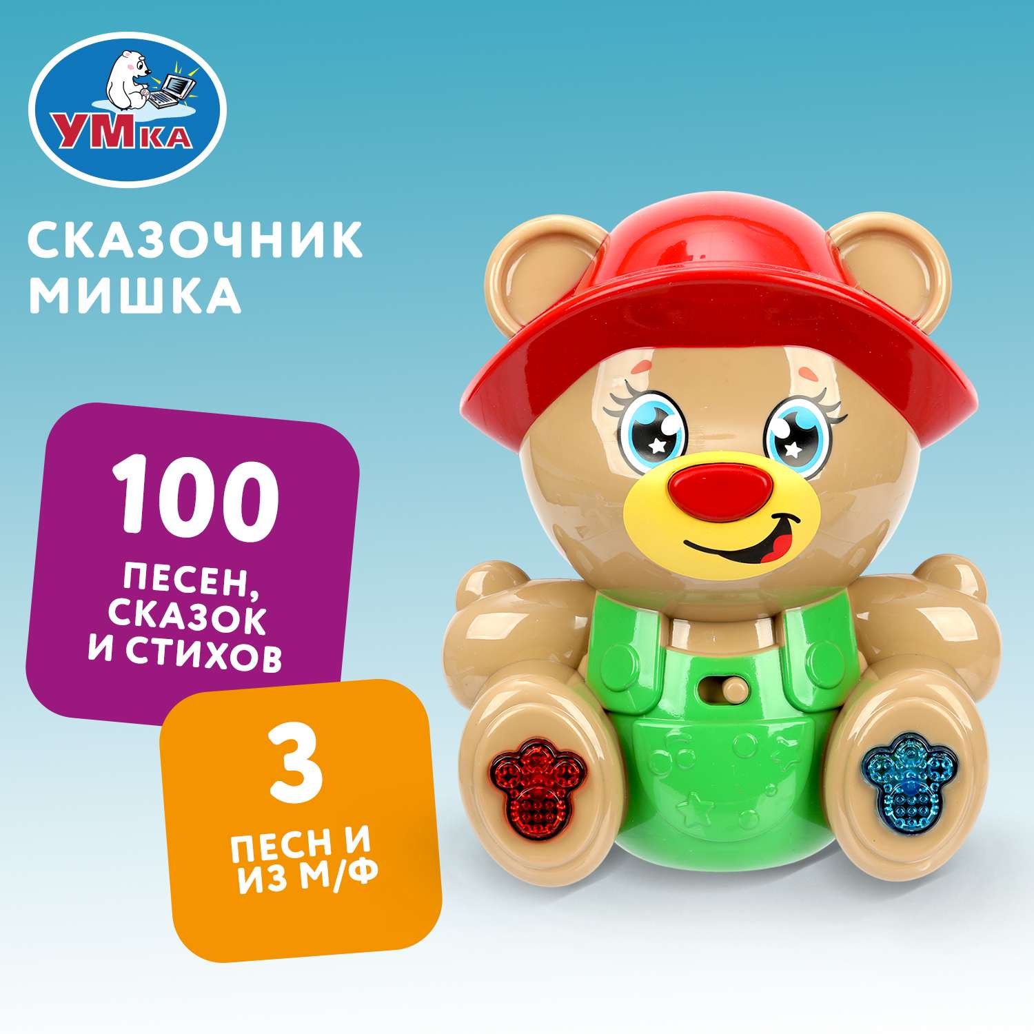 Игрушка УМка Мишка - фото 1