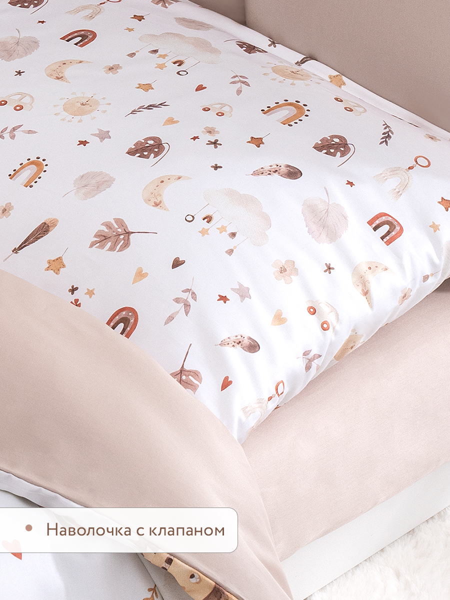 Комплект постельного белья Perina Boho детский 3 предм. - фото 7
