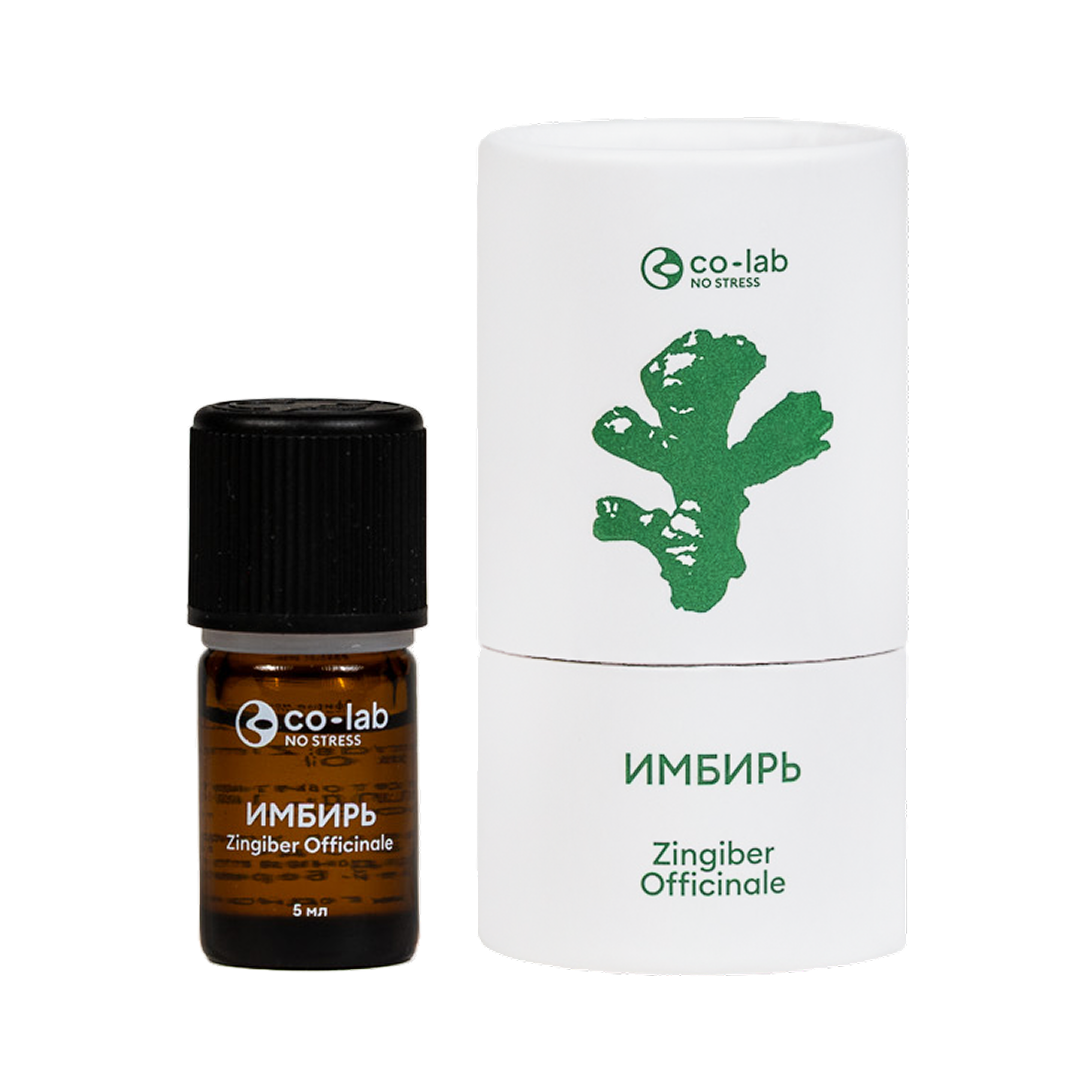 Эфирное масло Co-lab Имбирь 5 мл - фото 1