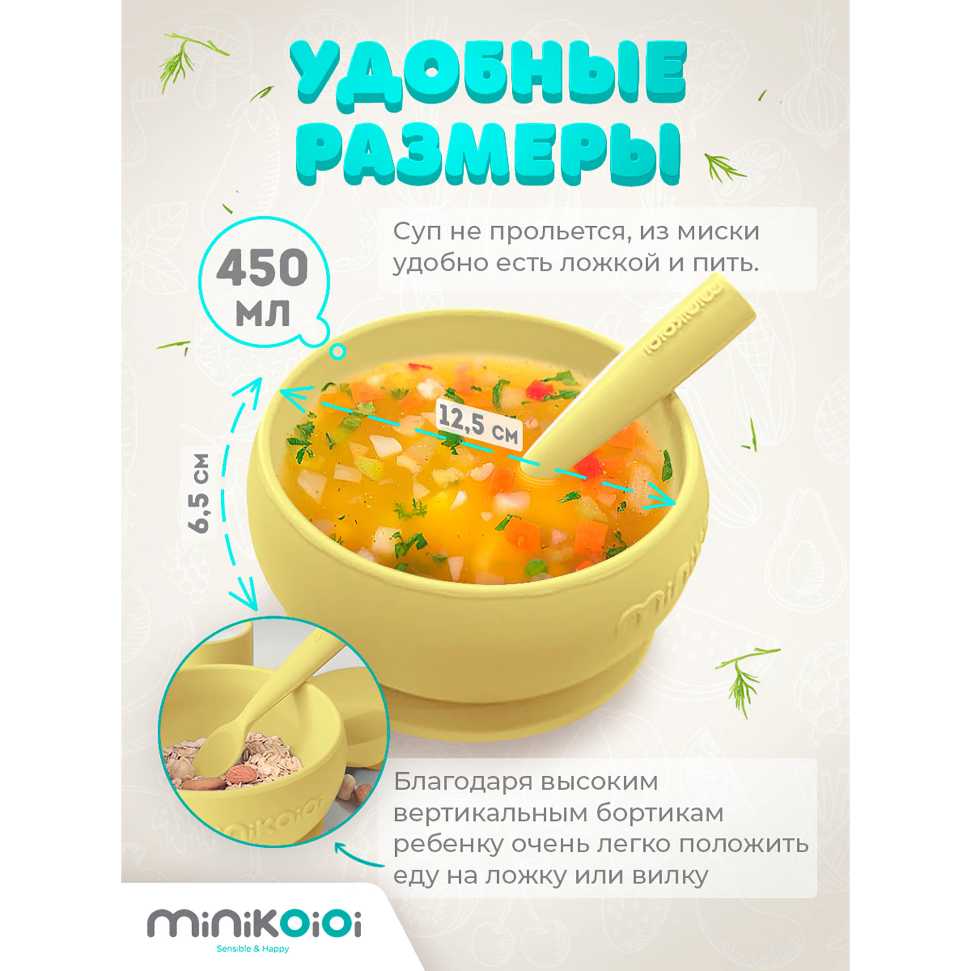 Тарелка MinikOiOi 1 шт. в ассортименте - фото 4